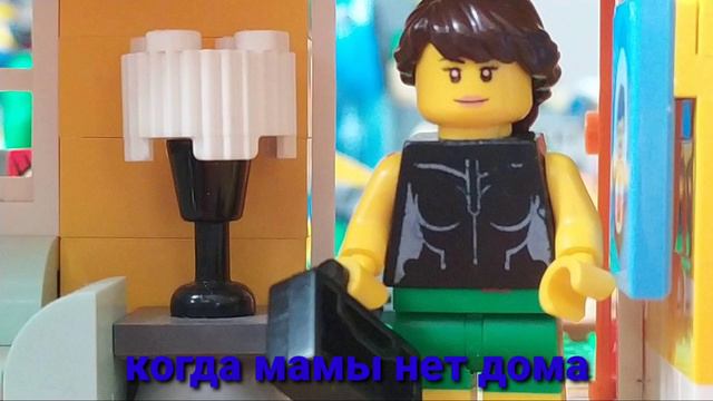 Когда мамы нету дома смотреть онлайн