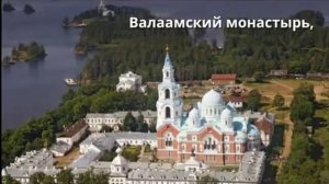 Серебряное ожерелье России. Новости туризма России.