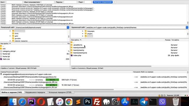 Добавление темы WordPress через FTP смотреть онлайн