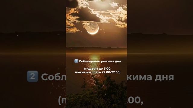 Гармонизация Луны. #гармонизациялуны #упайилуне #лунаджйотиш #чандра смотреть онлайн