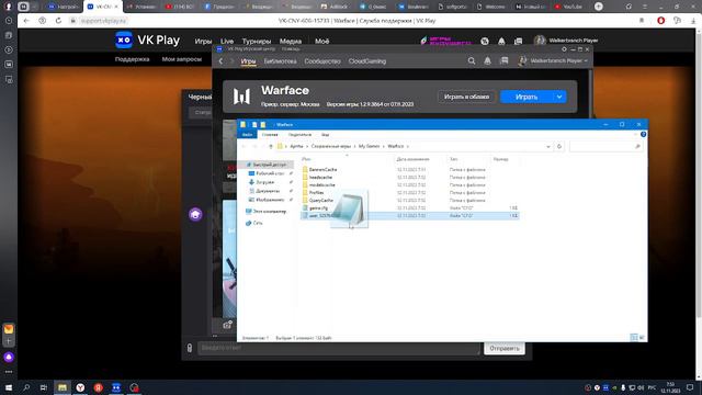 Пишет слишком много попыток входа. Попробуйте позже. Warface решения проблемы смотреть онлайн