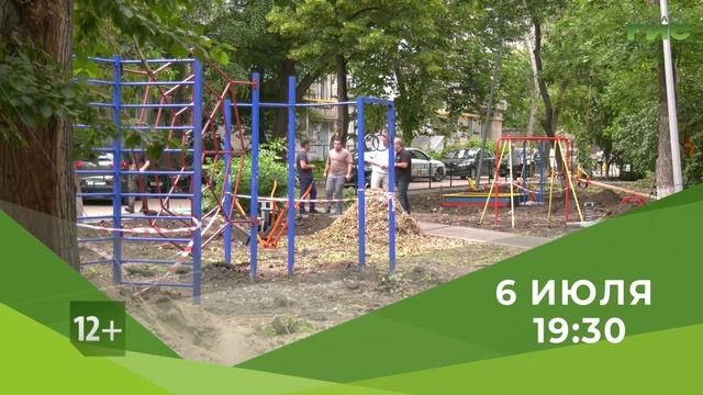 Смотрите "Совет моего дома" 6 июля в 19:30 смотреть онлайн