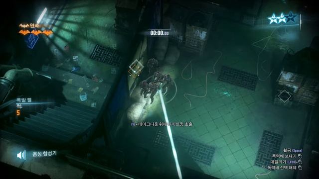 Batman Arkham Knight AR challenge/Chemical Reaction Speedrun(Exploited) смотреть онлайн