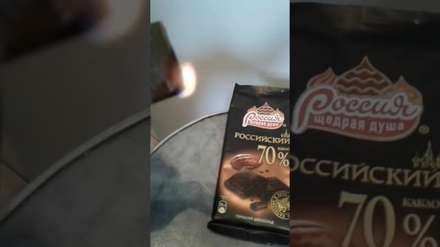 Проверяем,будет ли гореть шоколад? смотреть онлайн