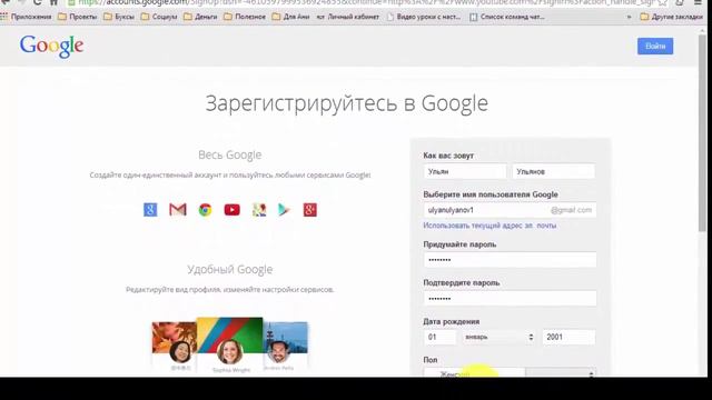 Как создать канал на ЮТУБе Урок 1 смотреть онлайн