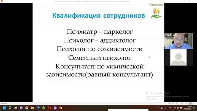 ОШИБКИ ПРИ ВЫБОРЕ РЕАБИЛИТАЦИОННОГО ЦЕНТРА ДЛЯ ЗАВИСИМЫХ.ПАВЕЛ БАРУЛИН смотреть онлайн