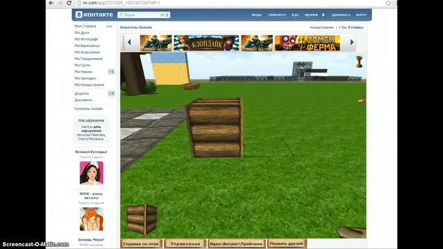 Копатель онлайн баг №2(by Gamesokonts) смотреть онлайн