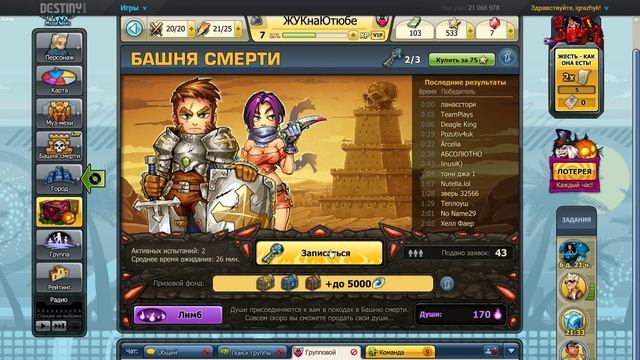 №7 Music wars ? Энциклопедия для чайников ?Муз Вар смотреть онлайн