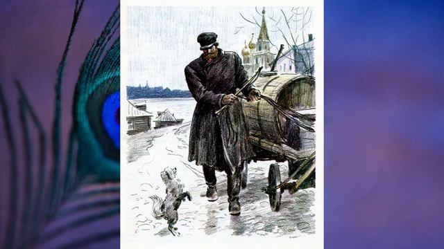 И.С. Тургенев "Муму". смотреть онлайн