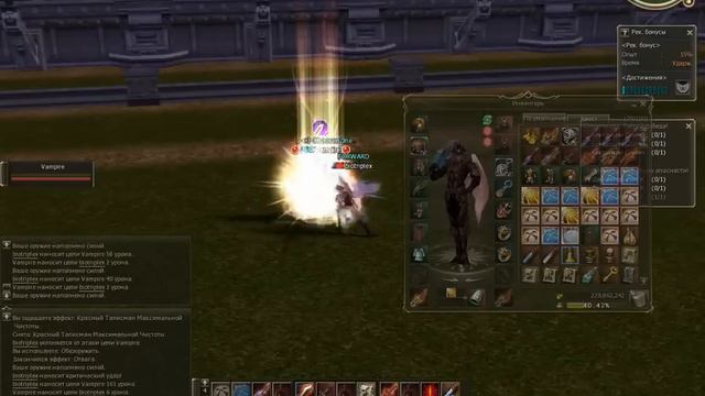 Lineage2 - Berserker(Берсерк) - [LostWorld] Olympiad Fights By Biotriplex Part2