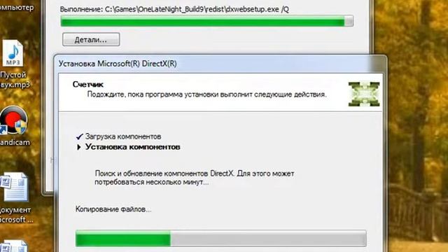 "Мой Компьютер", или "САМЫЙ СТРАШНЫЙ ХОРРОР" смотреть онлайн