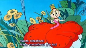 ✔️ Maria Mirabella.✔️Музыкальная открытка.✔️