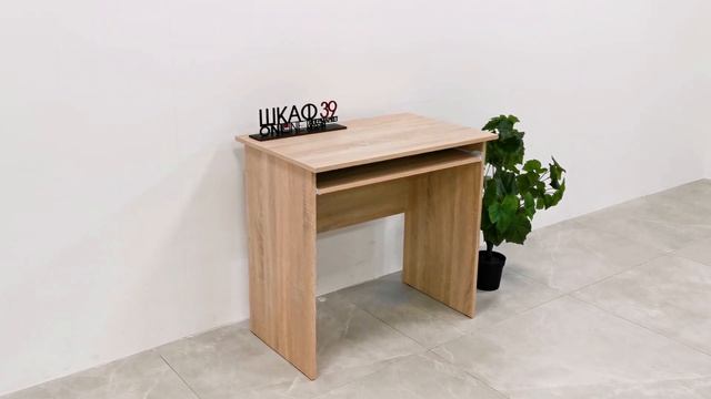 Малютка 3454Мсп Стол письменный Дуб сонома.ШКАФ39 смотреть онлайн