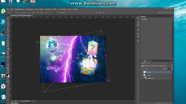КАК СДЕЛАТЬ ПРЕВЬЮ С МОЛНИЕЙ ДЛЯ CLASH ROYALE/TUTORIAL смотреть онлайн