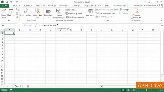 VBA Excel 18( Базовый курс)Свойство Text Объекта Range, Только для чтения, Настройки Шрифта в Vba смотреть онлайн