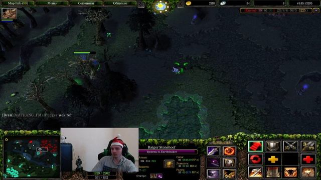 Earthshaker Raigor Stonehoof Guide | Кери или Дефолт? Что лучше?