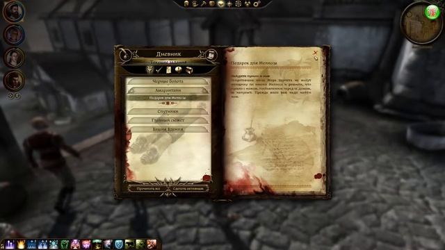 Dragon Age: Origins – Awakening. Прохождение (Дополнение). Часть 57. смотреть онлайн