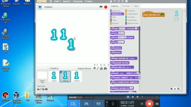 ГЕНЕРАТОР ПАРОЛЕЙ НА Scratch 2 смотреть онлайн