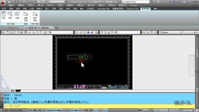 AutoCAD 2014 3D 2-13玩具車-零件01-視圖投影-02-三視圖教學 | 2020新版課程 | 全國電腦學院 смотреть онлайн