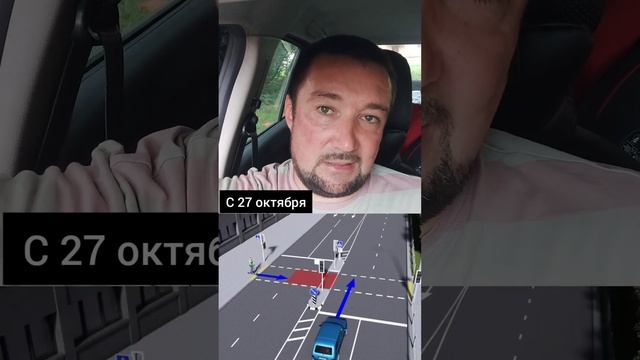 Изменения ПДД 2022. Правило двух полос. смотреть онлайн