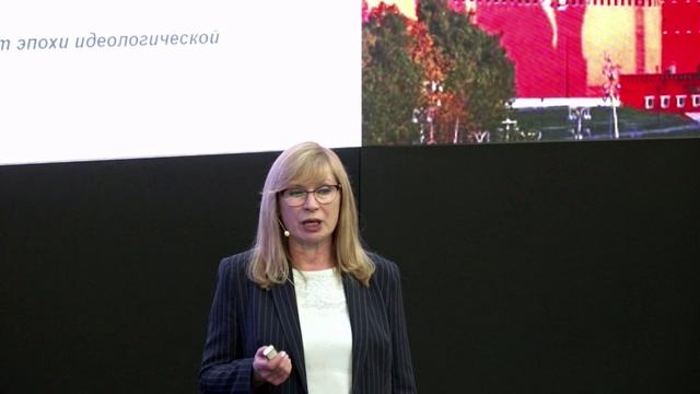 Лекторий РЭУ:  лекция  