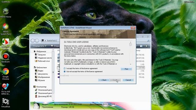 Установка BattleField 2 смотреть онлайн