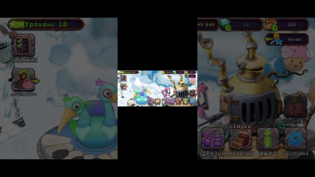 игра в my singing monsters 1 часть смотреть онлайн