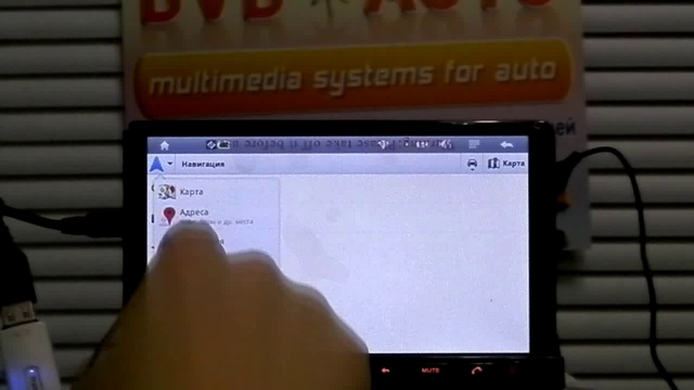 Универсальное головное устройство Android смотреть онлайн