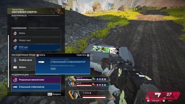 APEX LEGENDS ПОБЕГ! - ИГРА СТАЛА ДРУГОЙ! - БЕРУ СВОЙ ТОП-1! смотреть онлайн