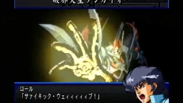 Super Robot Wars Impact - PV 2 смотреть онлайн