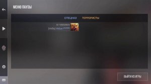 КМБ #2 ● КАК НАСТРОИТЬ СЕНСУ С УСКОРЕНИЕМ В СТАНДОФФ 2 / STANDOFF 2