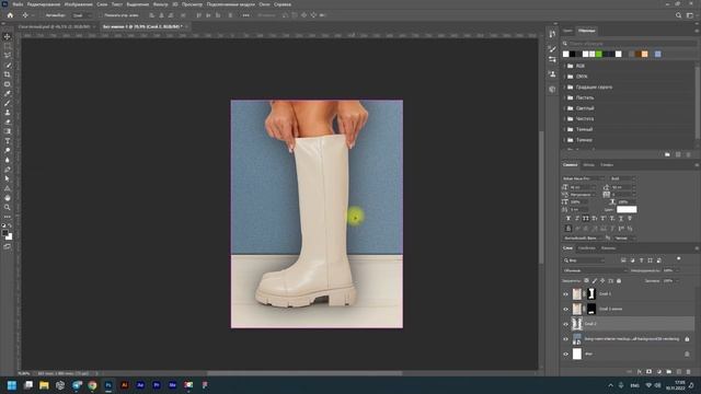 Как перекрасить обувь в фотошоп смотреть онлайн
