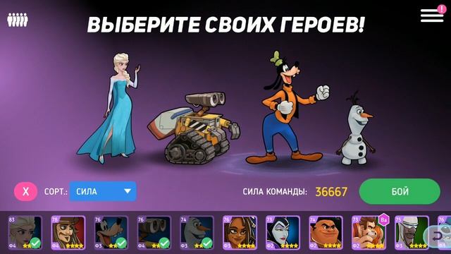 МИСС ПИГГИ - НОВЫЙ ГЕРОЙ в мобильной игре ГЕРОИ ДИСНЕЯ Боевой Режим #51 Disney Heroes Battle Mode смотреть онлайн