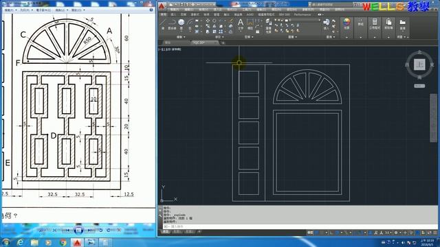 AUTOCAD 2016 2D 604 смотреть онлайн