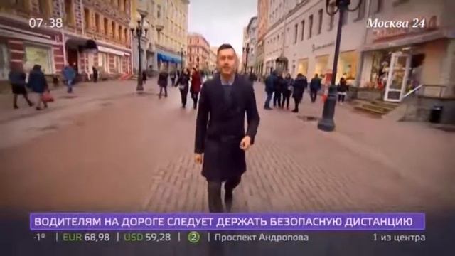 Дом с привидениями на Арбате смотреть онлайн