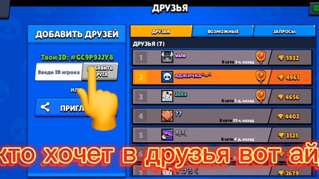 кому надо, кто хочет вместе поиграть смотреть онлайн