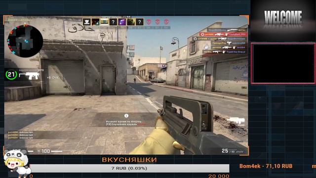 🔴CS:GO ДАША ПРОБУЕТ ТАЩИТЬ🔴 КУДА СТРЕЛЯЕШЬ БЛ#ТЬ!? смотреть онлайн
