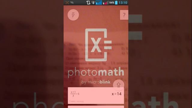 Программа для решения уравнений смотреть онлайн