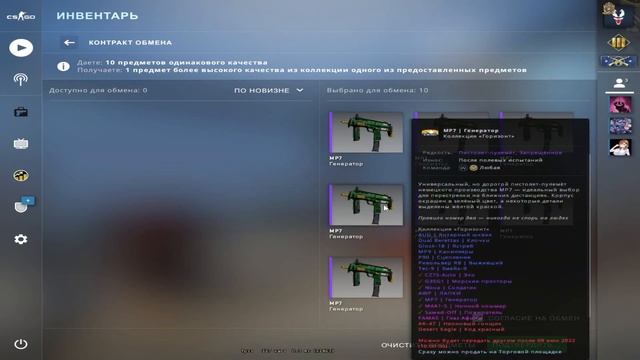 КРАФТ M4A1-S НОЧНОЙ КОШМАР C 5 ПОПЫТОК \ САМЫЕ ОКУПАЕМЫЕ КОНТРАКТЫ CS:GO \ КРАФТЫ ИЗ КЕЙСА ГОРИЗОНТ смотреть онлайн