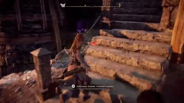 Horizon Zero Dawn где агент Марад смотреть онлайн