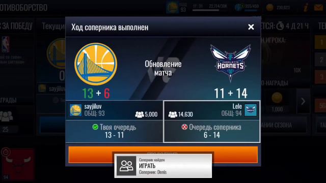 Я Забрал НОВОГО 96 Игрока в Nba Live смотреть онлайн