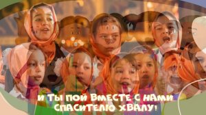 Сегодня у окошка чирикнул воробей(+)Пасха.
Автор видео: Сам себе Эдельвейс@user-ou7bd7fs2y