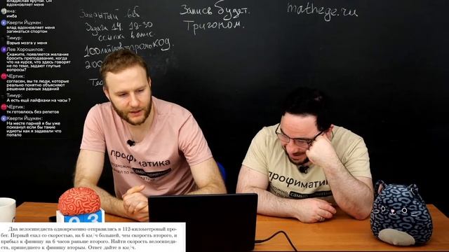 Разбираем полезные и вредные лайфхаки на ЕГЭ