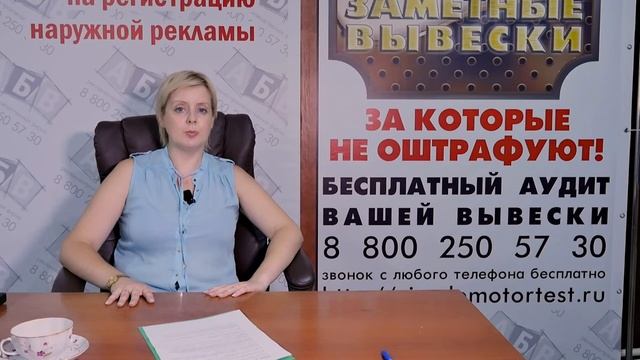 Какие вывески не подлежат регистрации. смотреть онлайн