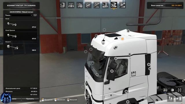 [ETS 2] Renault T v1.0 смотреть онлайн