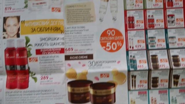 Каталог Ив Роше Yves Rocher  ФЕВРАЛЬ 2021. Бланк заказа 9УИЖСРА40
