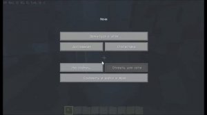 СУМАСШЕДШИЙ БАГ MINECRAFT - ЛЕТАТЬ И СПАТЬ ОДНОВРЕМЕННО