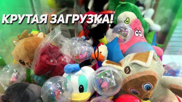 РЕЙД по Аппаратам Хватайка! НОВАЯ ЗАГРУЗКА!