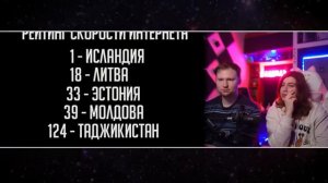 ландау Тони тут