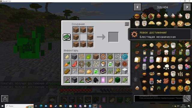 Прохожу сборку Reality Exploration со своим другом [1 серия] смотреть онлайн